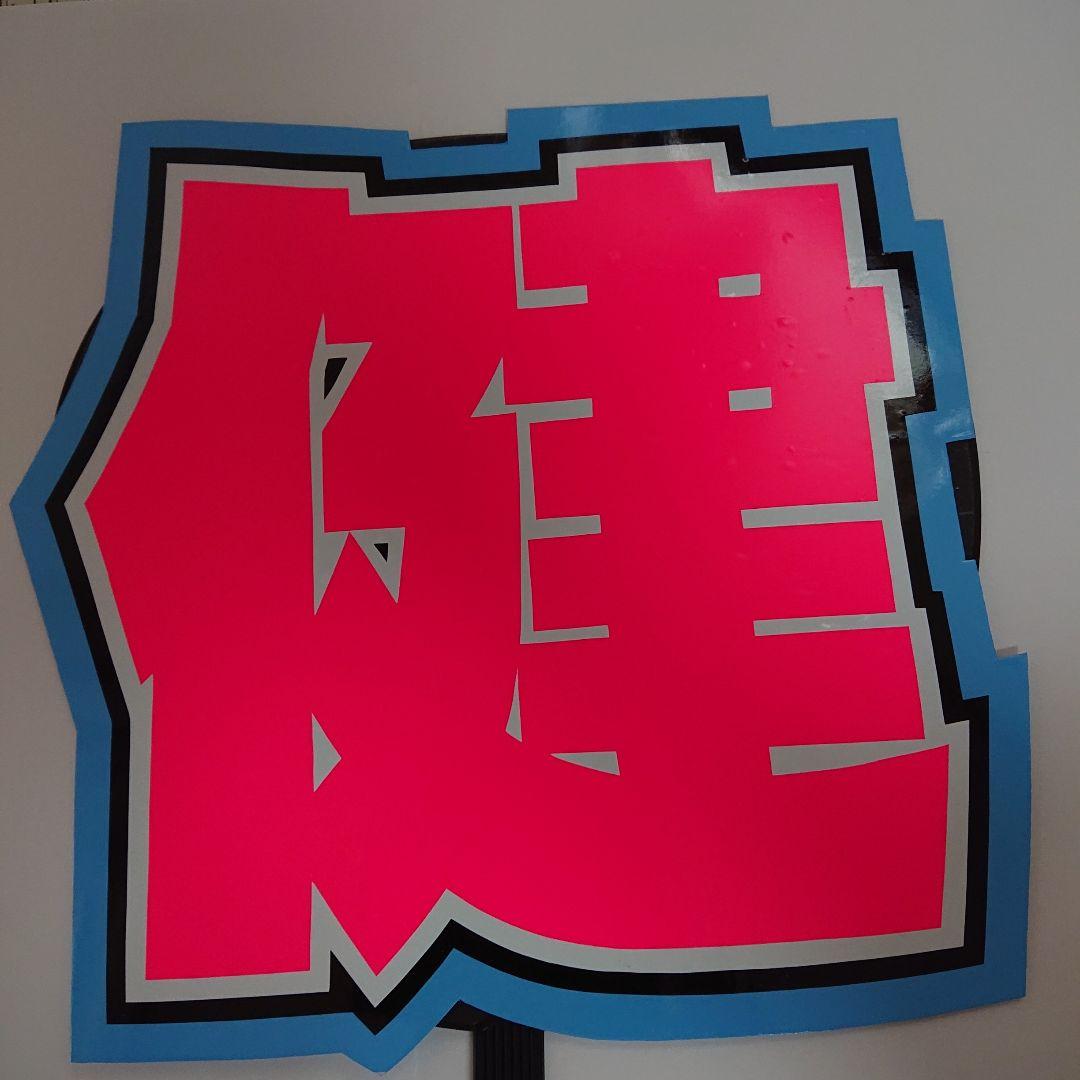 p♡さま確認ページ♡