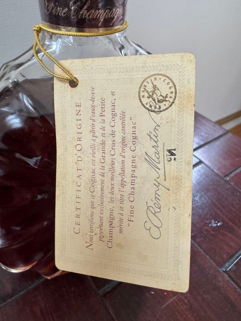 【未開封】REMY MARTIN XO SPECIAL