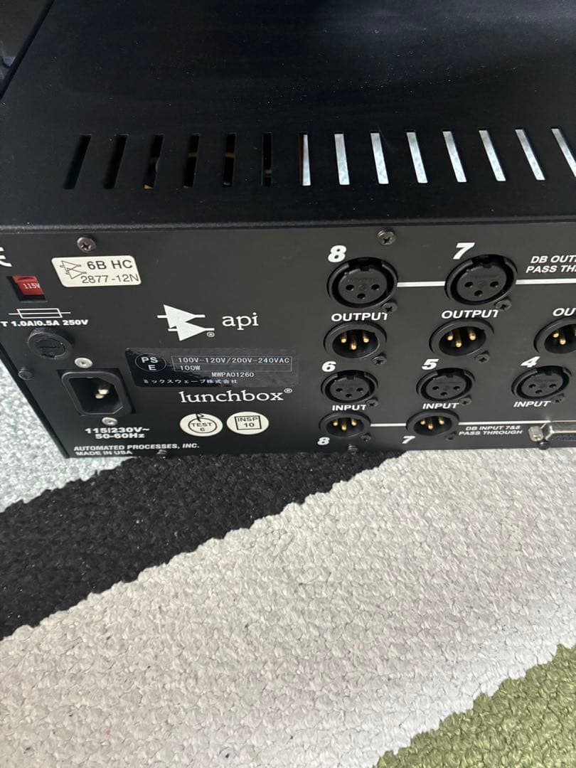 【美品】API 500-6B 6スロット・ランチボックス