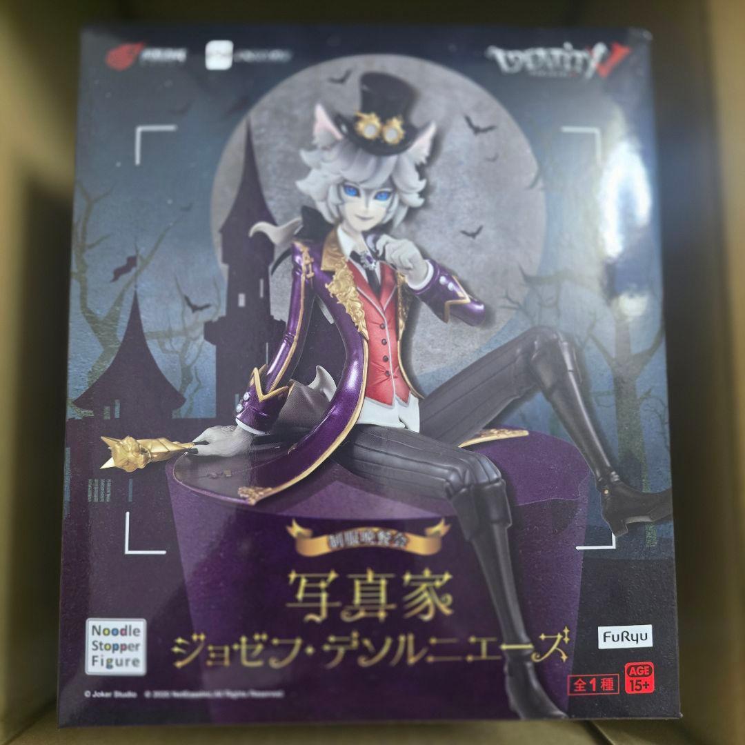 第五人格　ヌードルストッパー　写真家