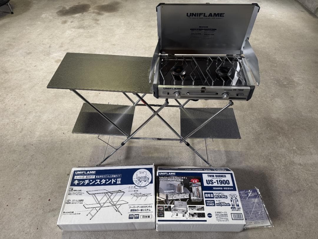 ユニフレーム ツインバーナー US-1900 キッチンスタンドⅡ セット