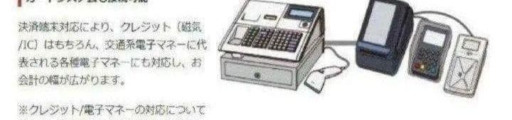 テックレジスター　MA-770　フル設定無料　最新最上位機種　744466