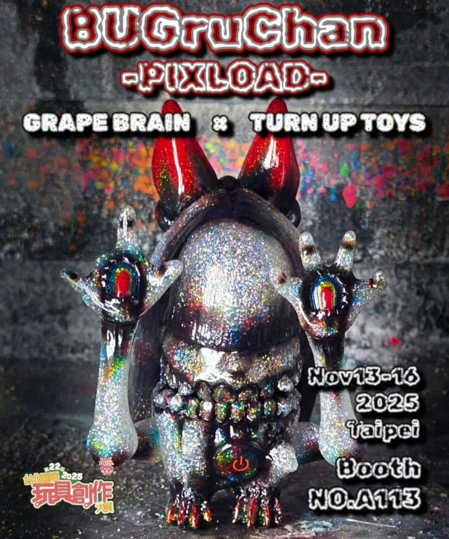 GRAPE BRAIN turn up toys バグるちゃん クリア ラメ