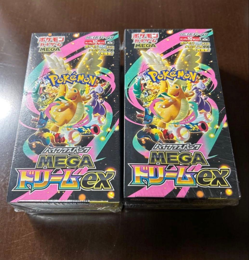 ポケモンカード　MEGAドリームex 2BOX シュリンク付き　メガドリーム　２