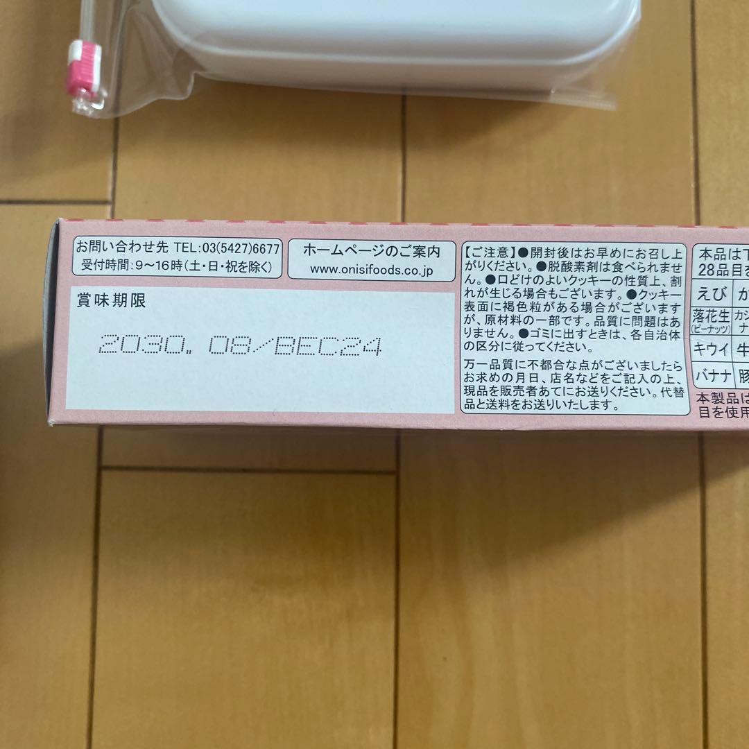防災リュック　避難生活用品　防災セット　防災グッズ　避難セット　地震対策　備蓄