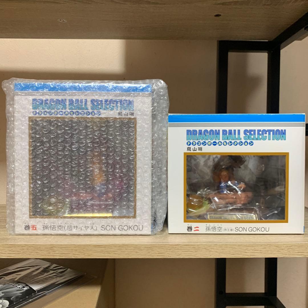 ドラゴンボールセレクション　巻ニ孫悟空　巻五孫悟空(超サイヤ人)