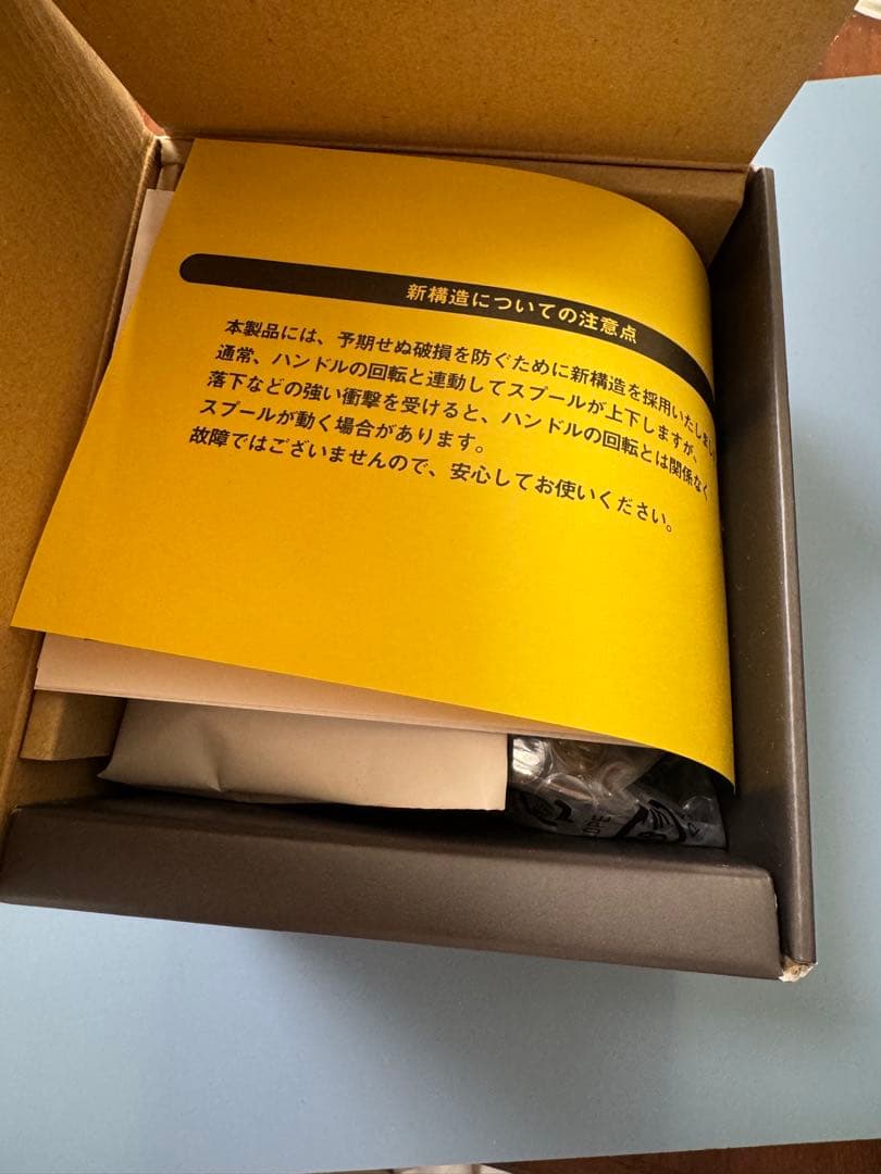 ヴァンキッシュ4000MHG