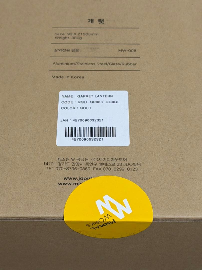 MINIMAL WORKS Garret ランタン 木箱付き