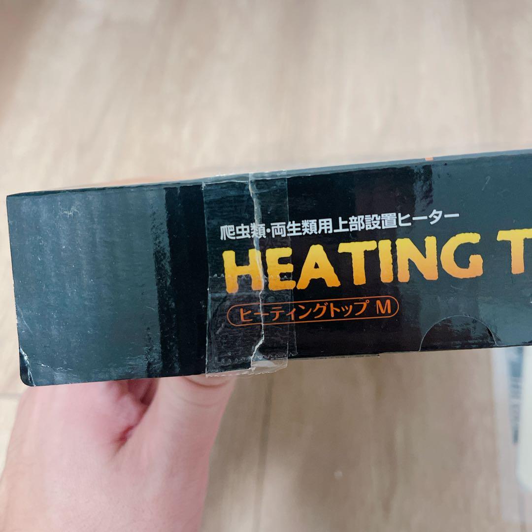 EXO TERRA HEATING TOP M ピタリ適温プラス 1号 2号