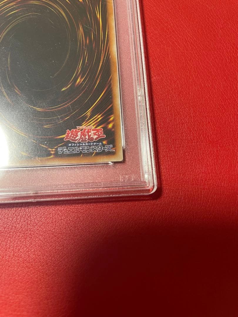 カオス・ソルジャー －開闢の使者－　20th PSA10