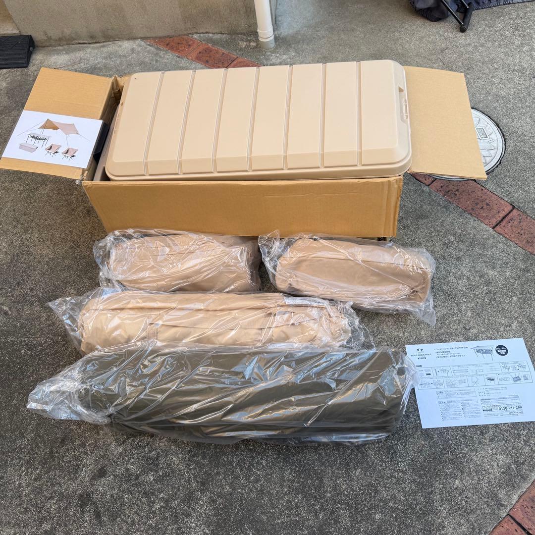 アイリスオーヤマ キャンプ用品5点セット2人用ロータイプ C5S-2L ベージュ