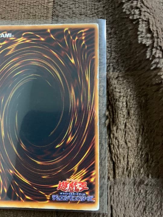 遊戯王　ゲート・ガーディアン　エラーカード　希少