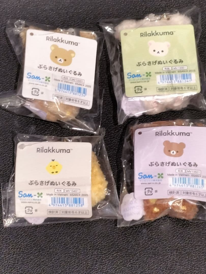 ⭐NEW⭐BASIC RILAKKUMA FLOWER ぶらさげぬいぐるみ　4点