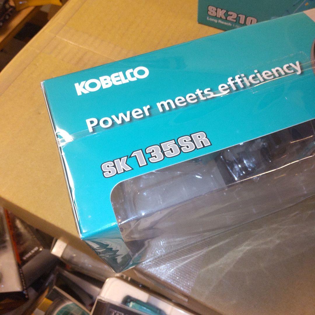 コベルコ建機　KOBELCO SK 135SR 1/50
