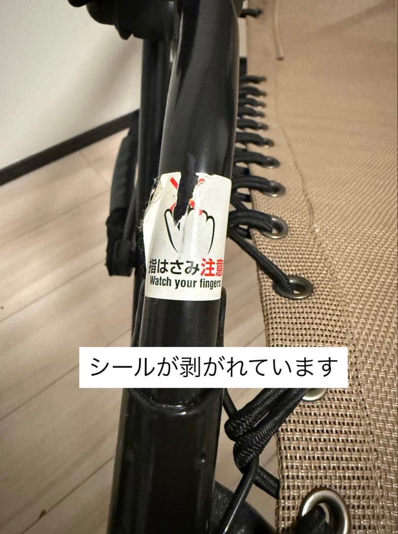 Coleman インフィニティチェア　ベージュ