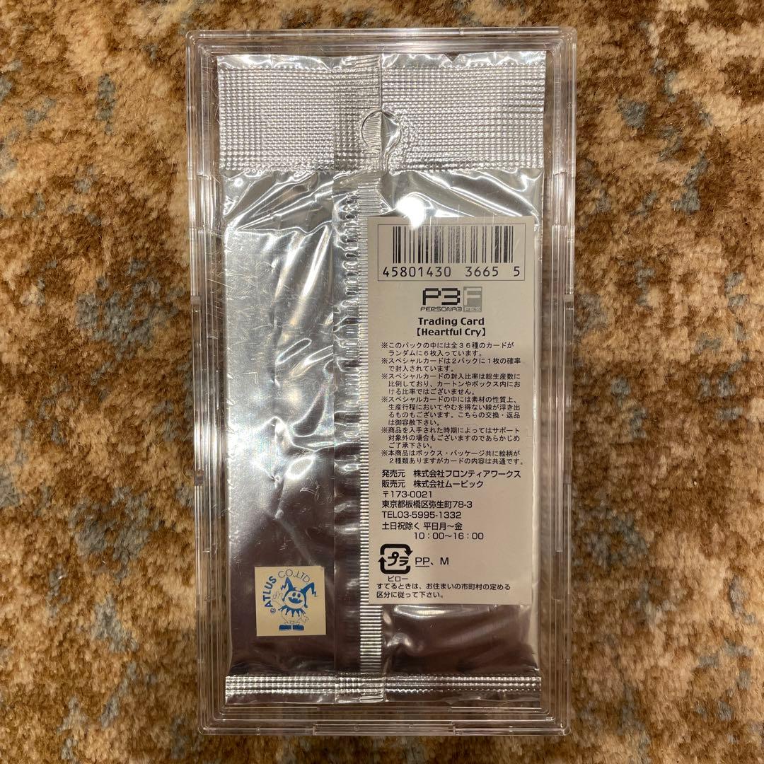 新品　未開封　カード　パック　ペルソナ3 フェス　Heartful Cry