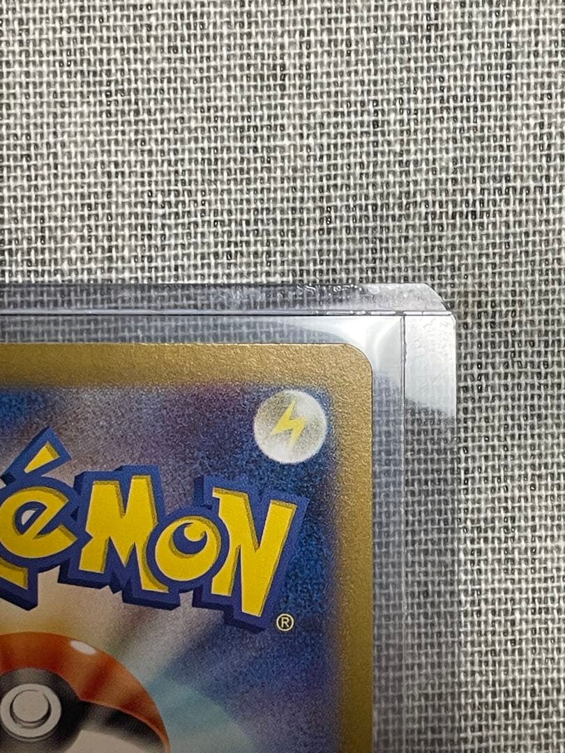 【ポケモンカードゲーム】フシギバナex SAR 151