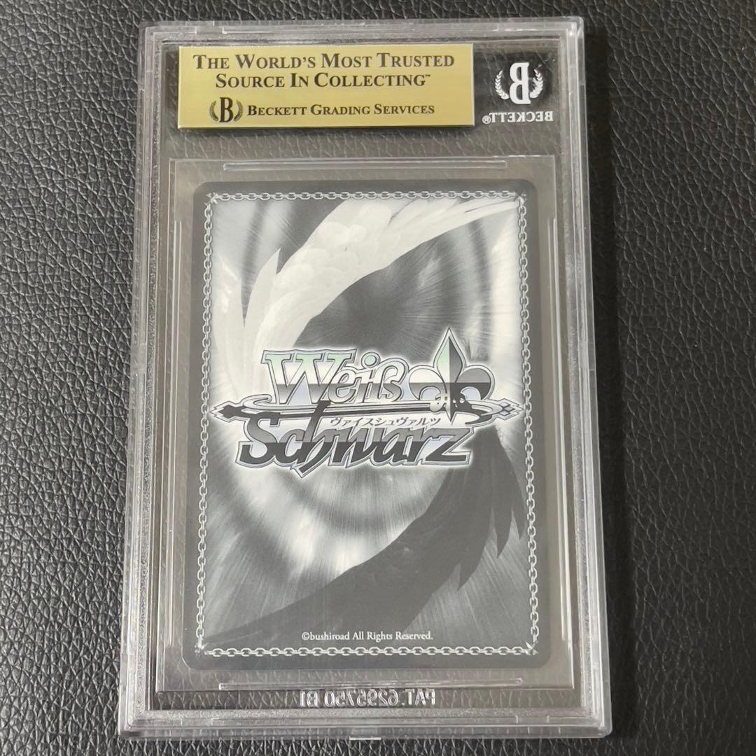 ヴァイスシュヴァルツ　新たなステージへ！　青柳椿 BGS10