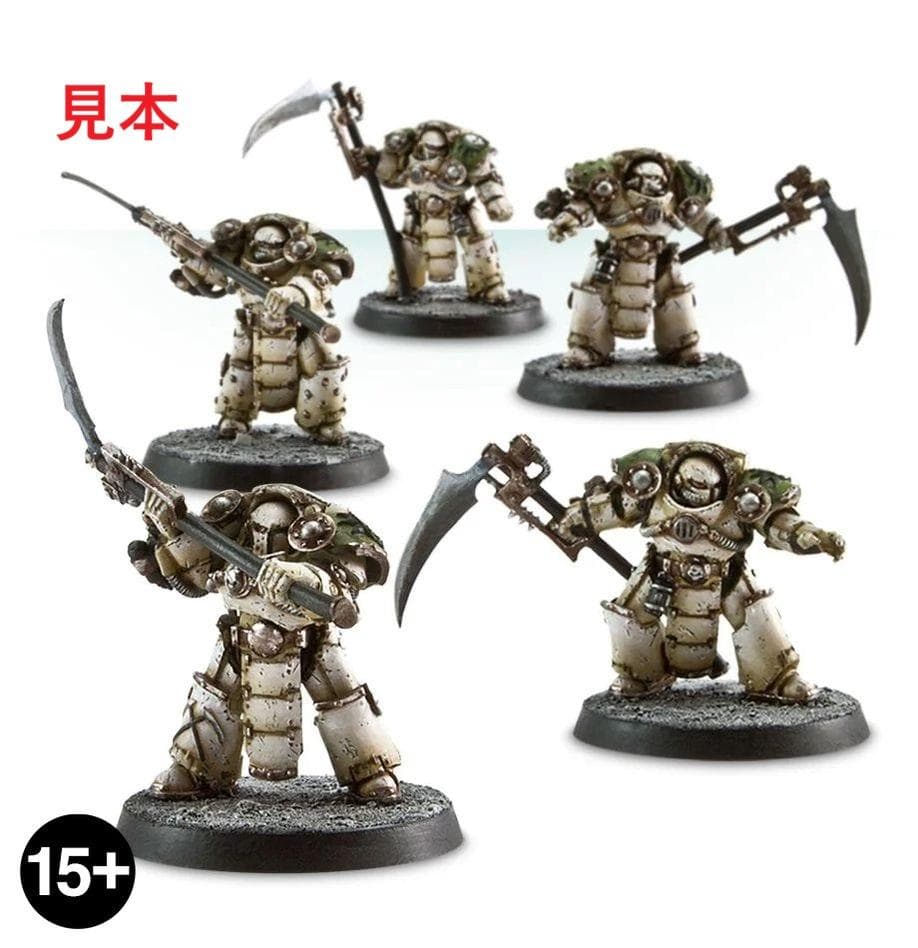 その他 Death Guard - Deathshroud Terminators