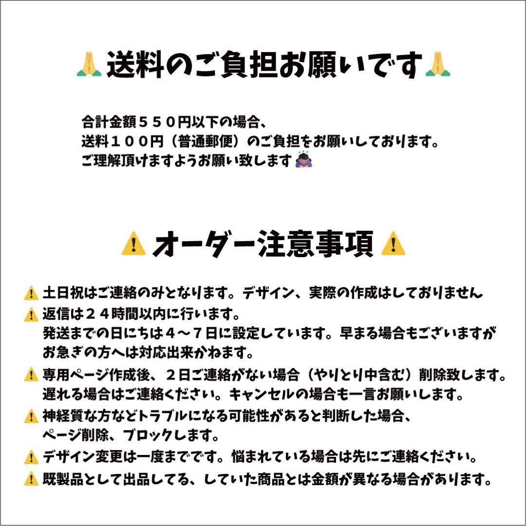 ミニうちわ文字オーダー　ステッカー　名前でなくても言葉でも作成可能です！