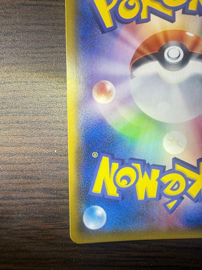 ミュウツー&ミュウGX SA