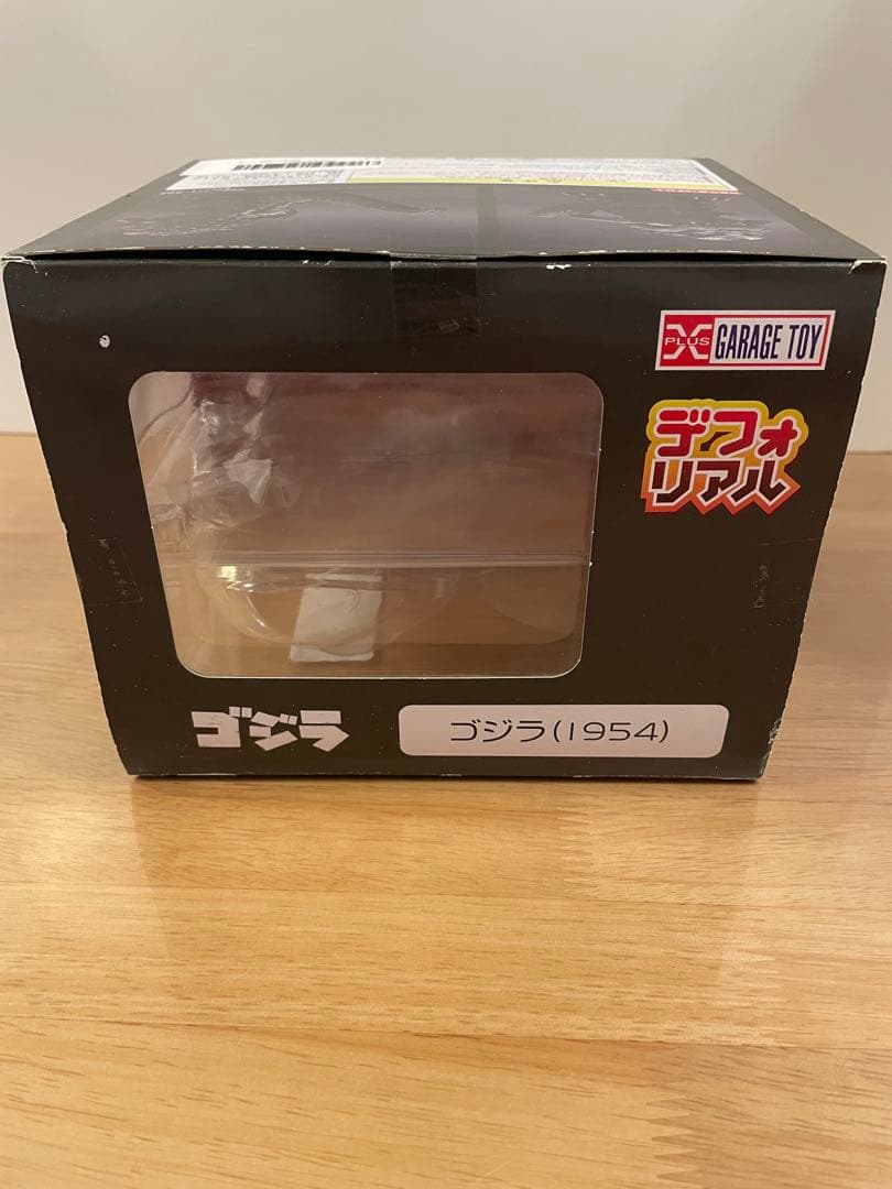 デフォリアル　ゴジラ　1954 通常版　箱付き