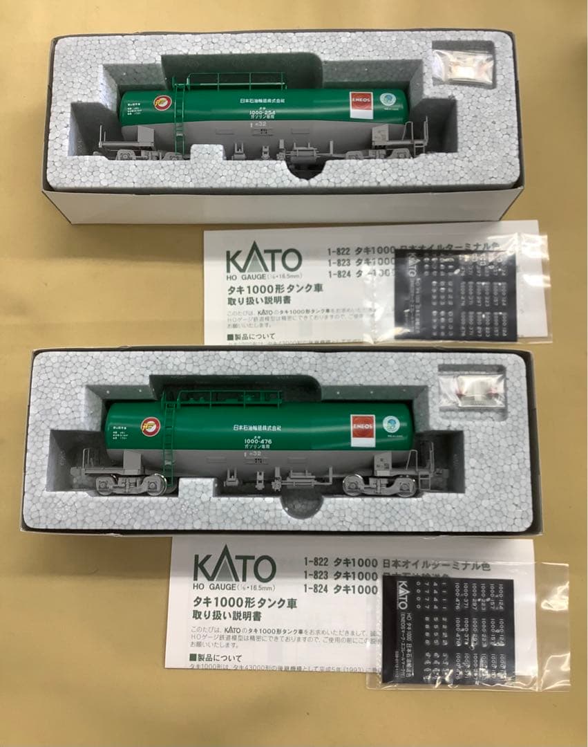 KATO HOゲージ 1-824 タキ1000 日本石油輸送色 2両