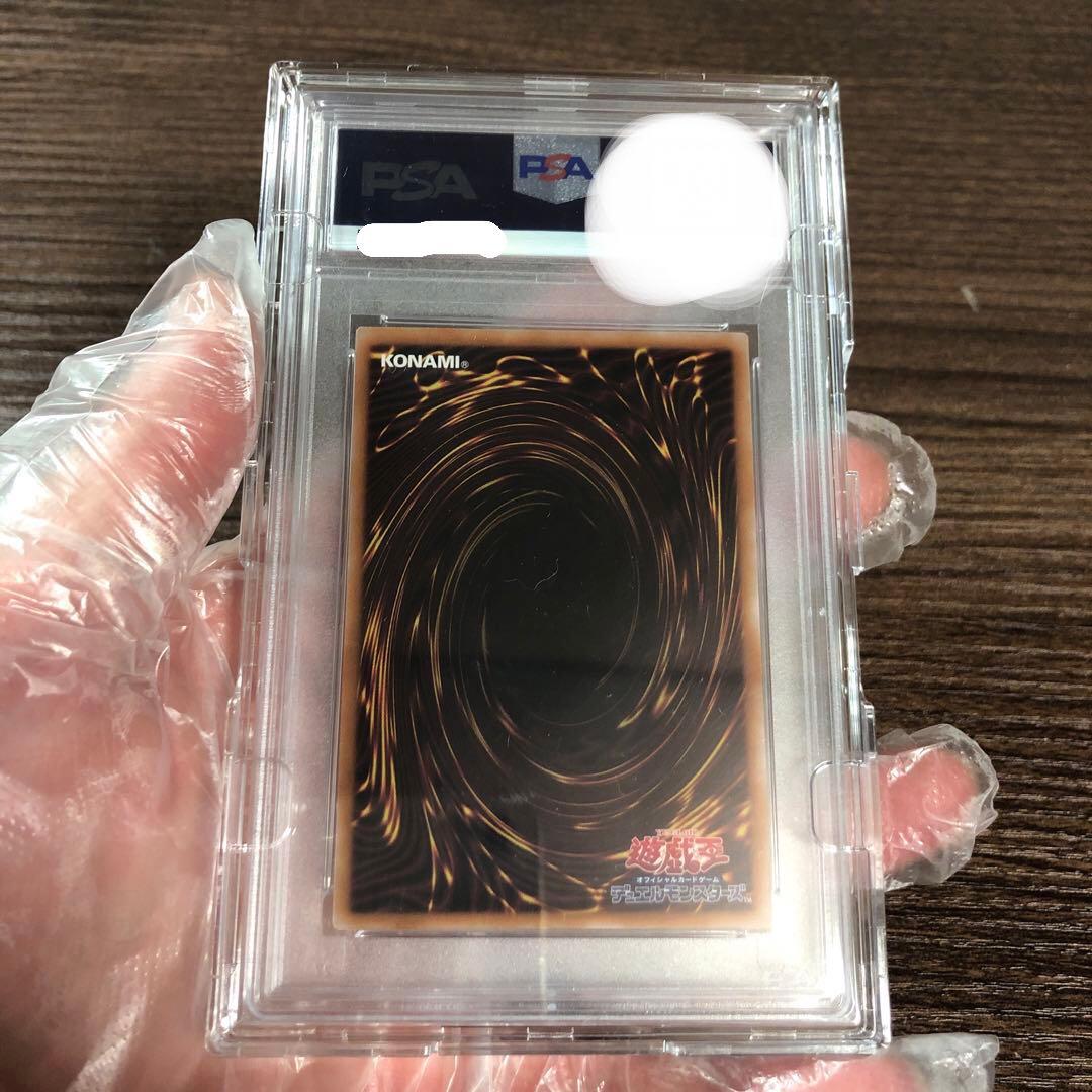 遊戯王　ブラック・マジシャン・ガール　絵違い　25th　PSA10