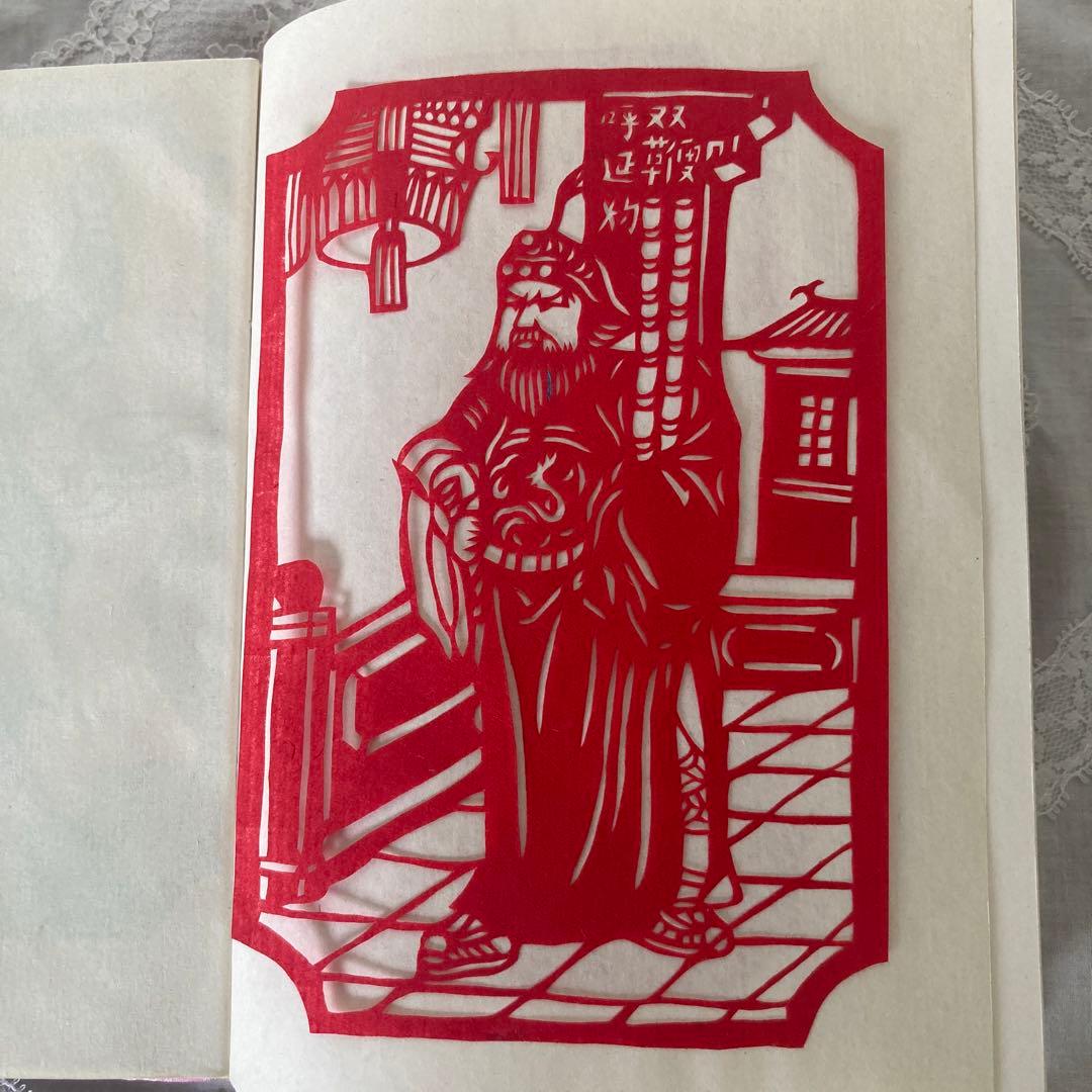 中国剪紙　水滸伝　切り絵　108枚全部揃い　ヴィンテージ　1980年代