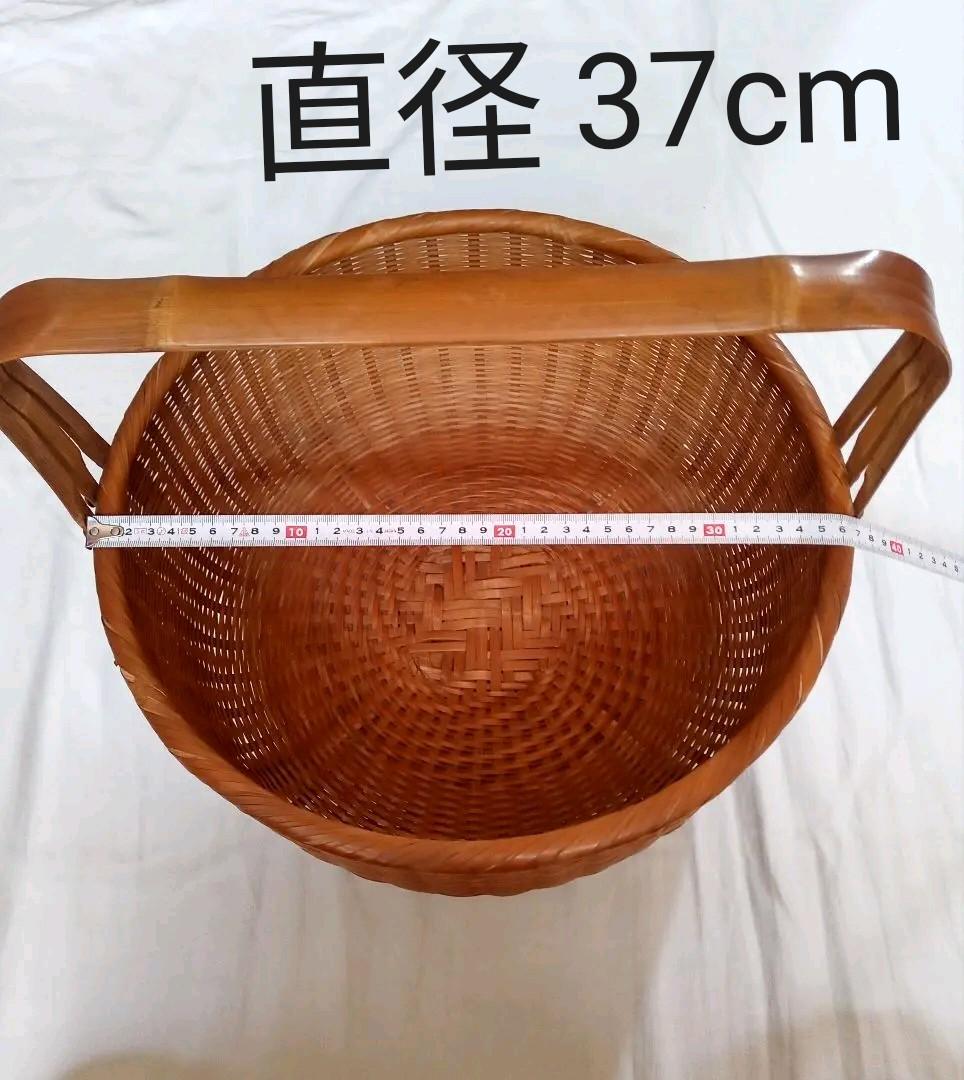 手付き竹籠　古道具・骨董・アンティーク