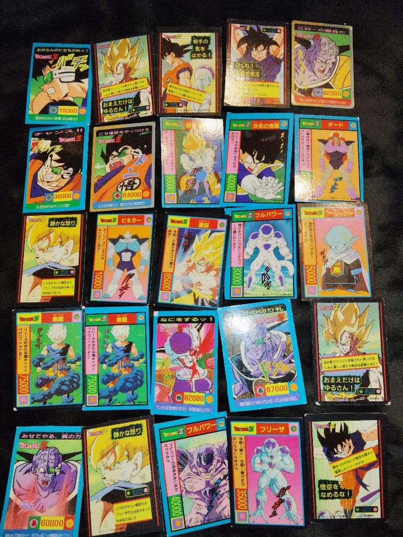 65枚 ドラゴンボール カードダス じゃんけん まとめ売り
