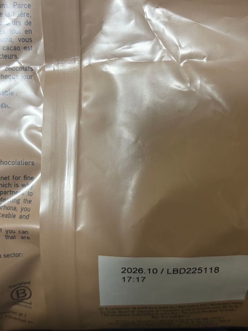 今季残り4点　ヴァローナカライブ1キロ２個