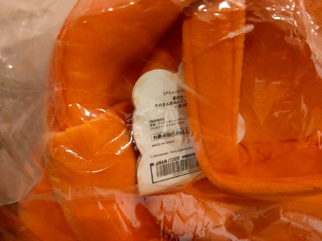 【新品】星のカービィ グッズ 17点