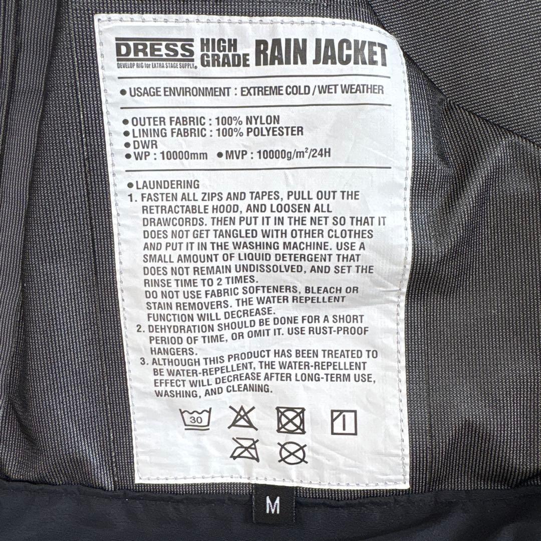 ☆美品☆ドレス　ハイグレード　レインジャケット　パンツ　レインスーツ　Mサイズ