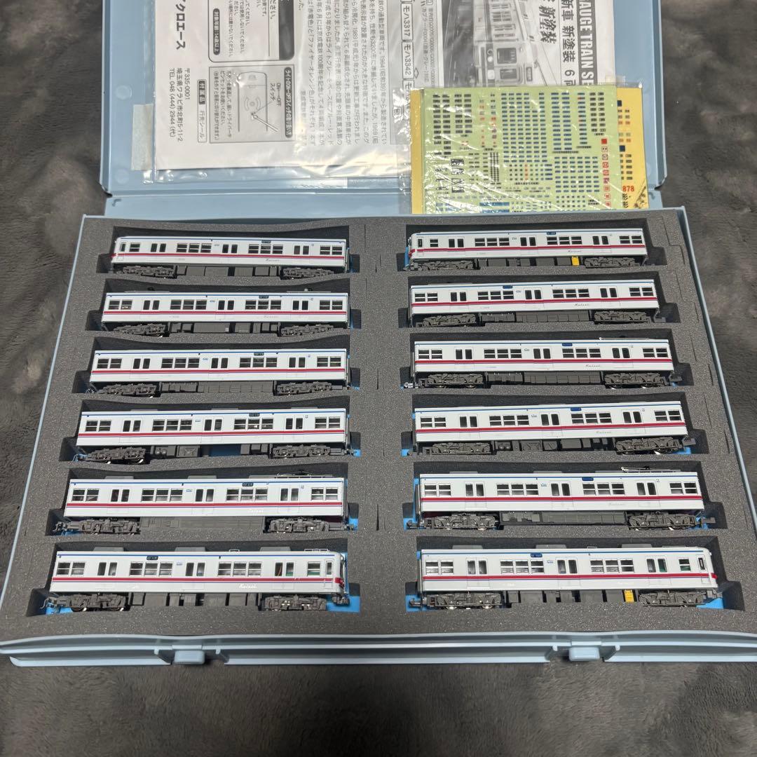 マイクロエース 京成3200形&京成3300形 セット 京成電鉄