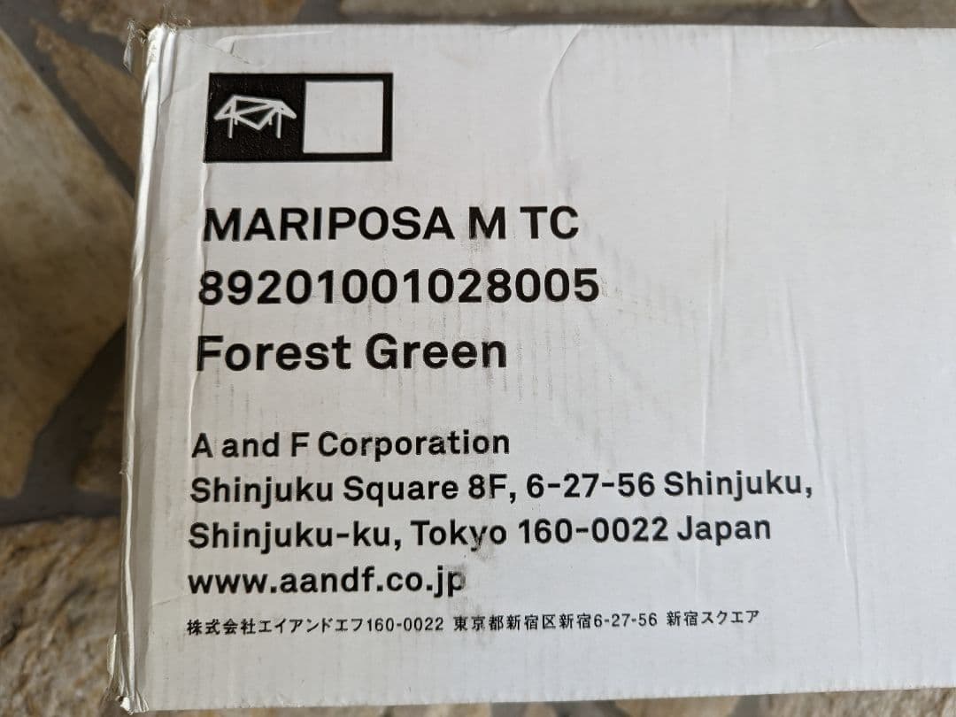 新品マリポサ Mサイズ TC フォレストグリーン ブランド発表時に数量限定で発売