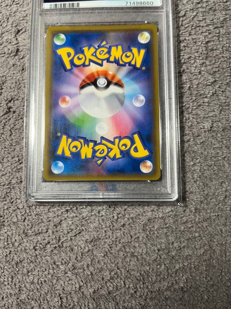 ポケモンカード　おじょうさま　SR SM6 禁断の光　 ［PSA10］