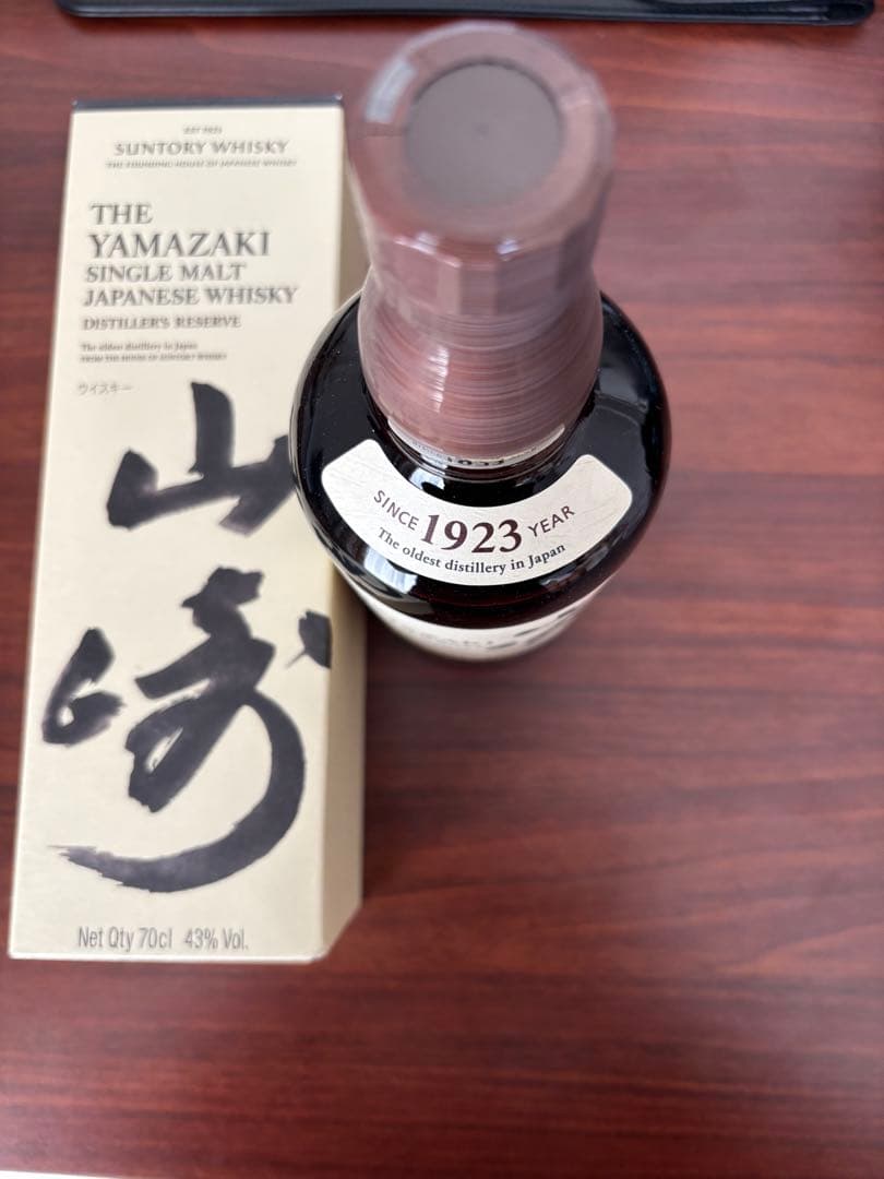 山崎 シングルモルトウイスキー ディスティラーズリザーブ700ml 43%