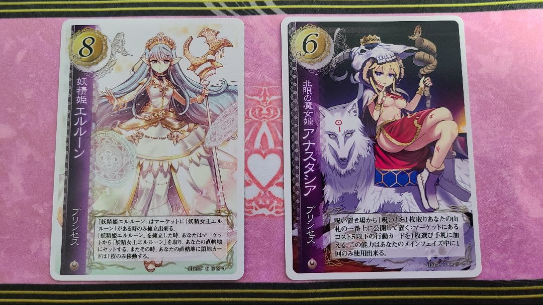 【ハートオブクラウン】妖精姫エルルーン アナスタシア プロモカード