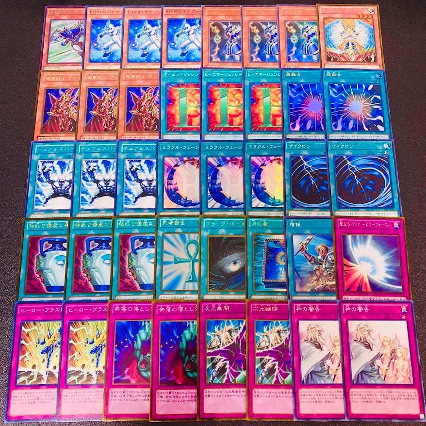 d161遊戯王 1103環境 E・HERO 構築済みデッキ ゲートボール