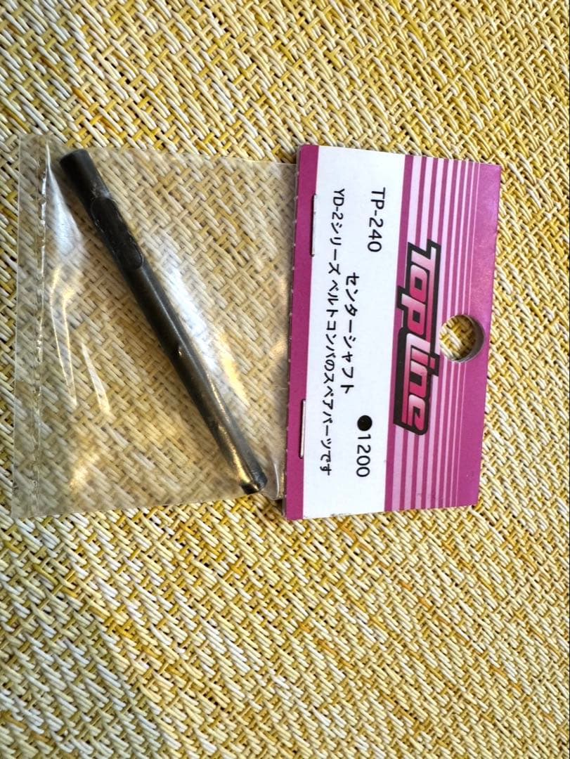 ポイフル専用 トップライン、ベルトコンバ （反トルク）パープル