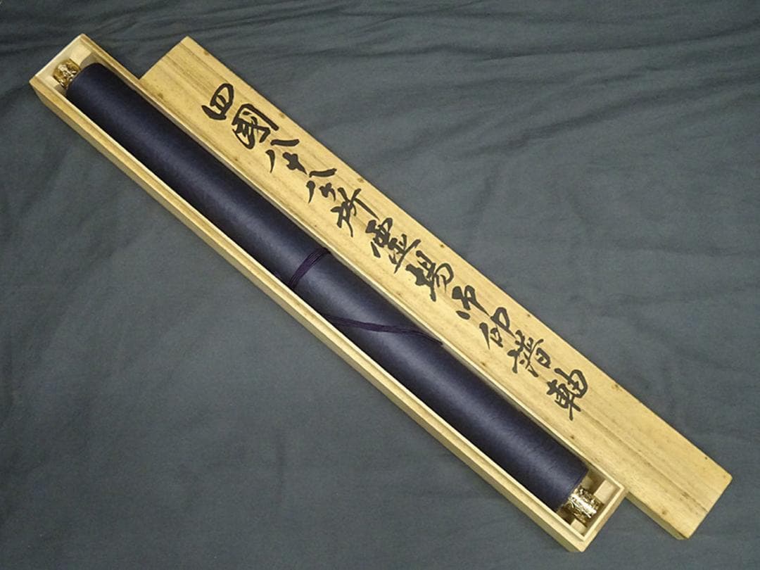 掛軸『四国八十八所霊場御朱印』絹本 共箱付 掛け軸 a061117