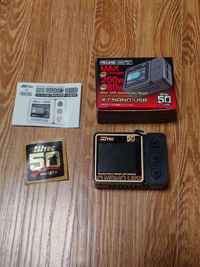 ハイテック X1 NANO USB 50周年記念モデル　ラジコン　充電器
