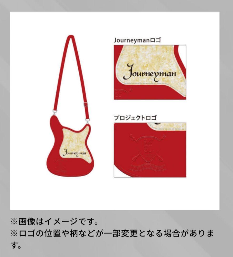 【新品未開封】GLAY AMEX コラボ ボディバッグ＆キーホルダー