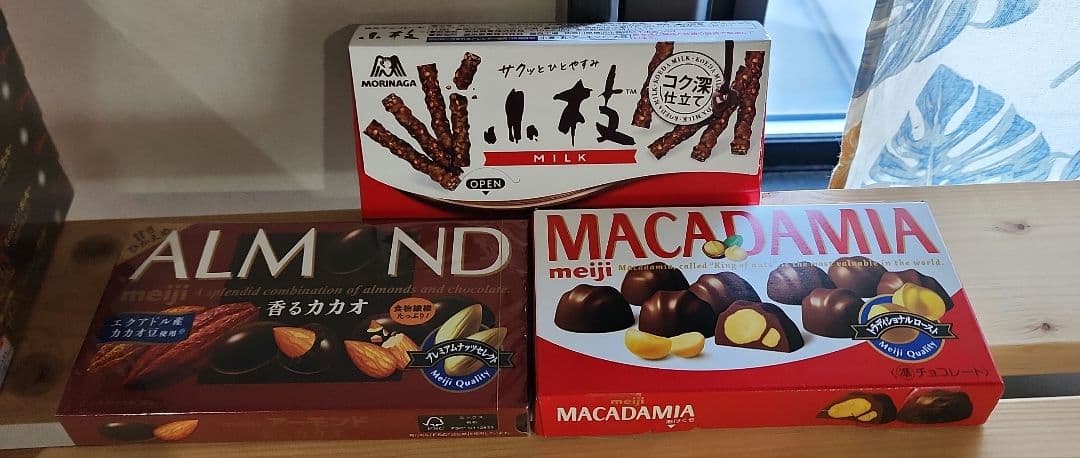 meiji アーモンド まとめ売り☆値下げ中