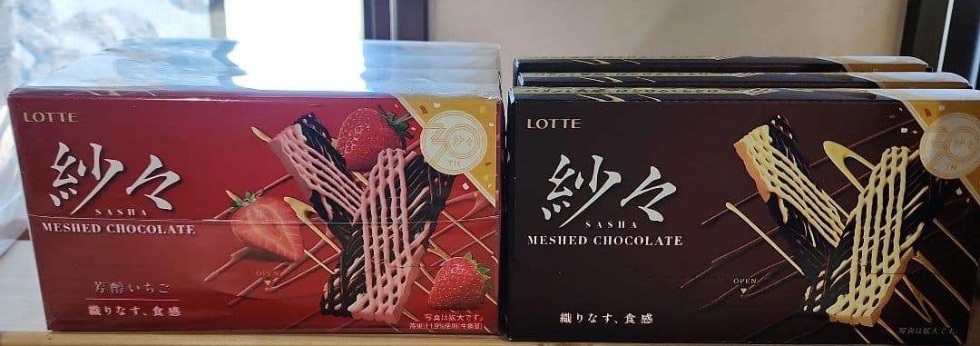 meiji アーモンド まとめ売り☆値下げ中