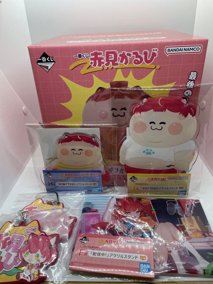 一番くじ　赤身かるび　ラストワン　デブかるび　アクリルスタンド