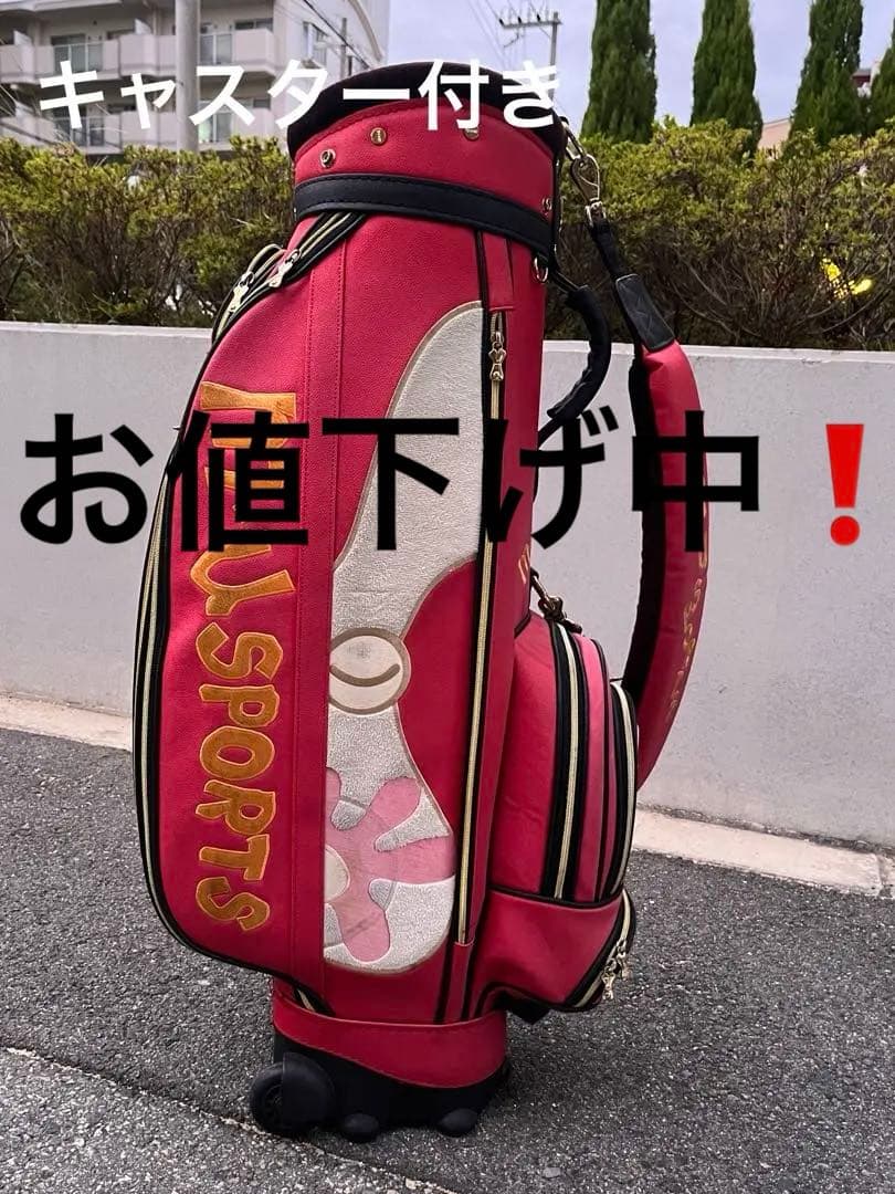 m-U SPORTS キャスター付き❗️ ゴルフキャディバッグ 赤