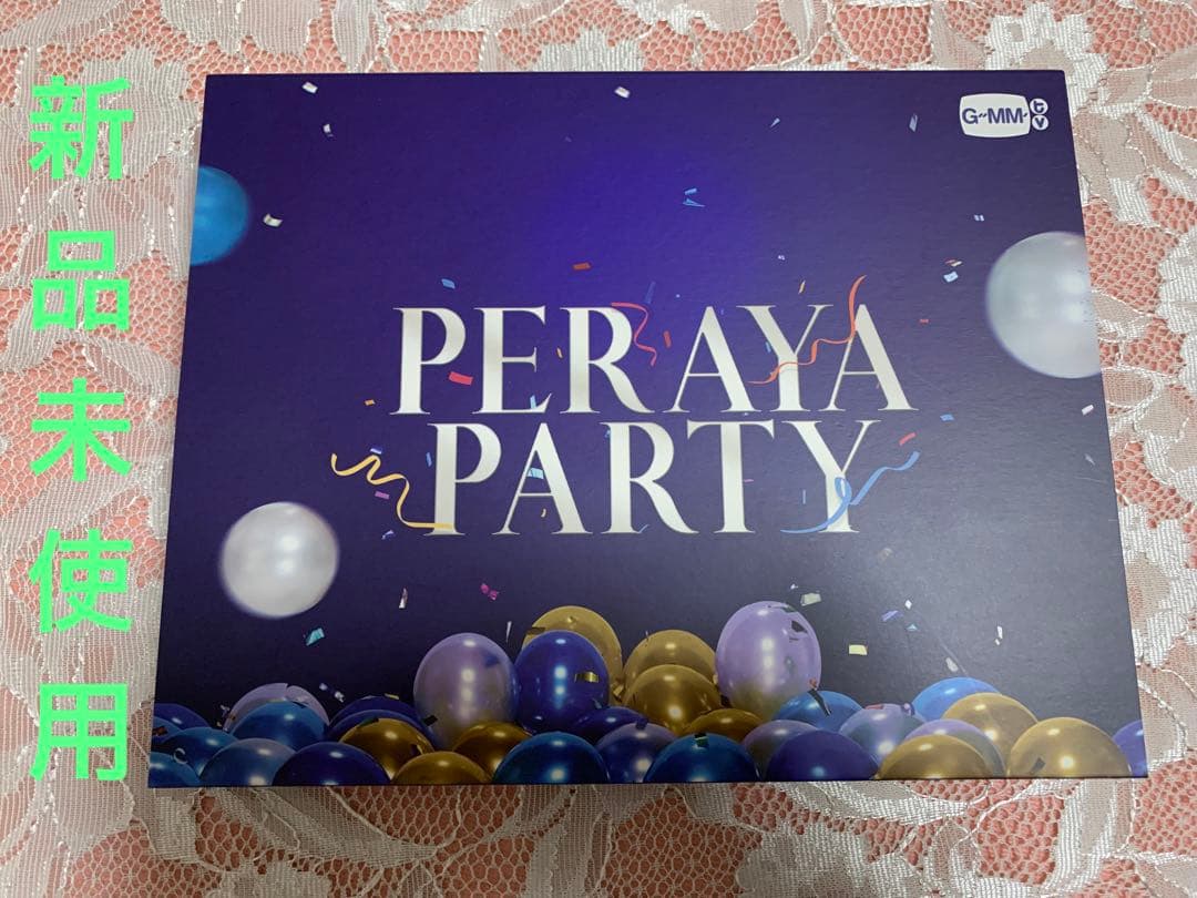 Peraya Party 入場者特典　キーホルダーセット
