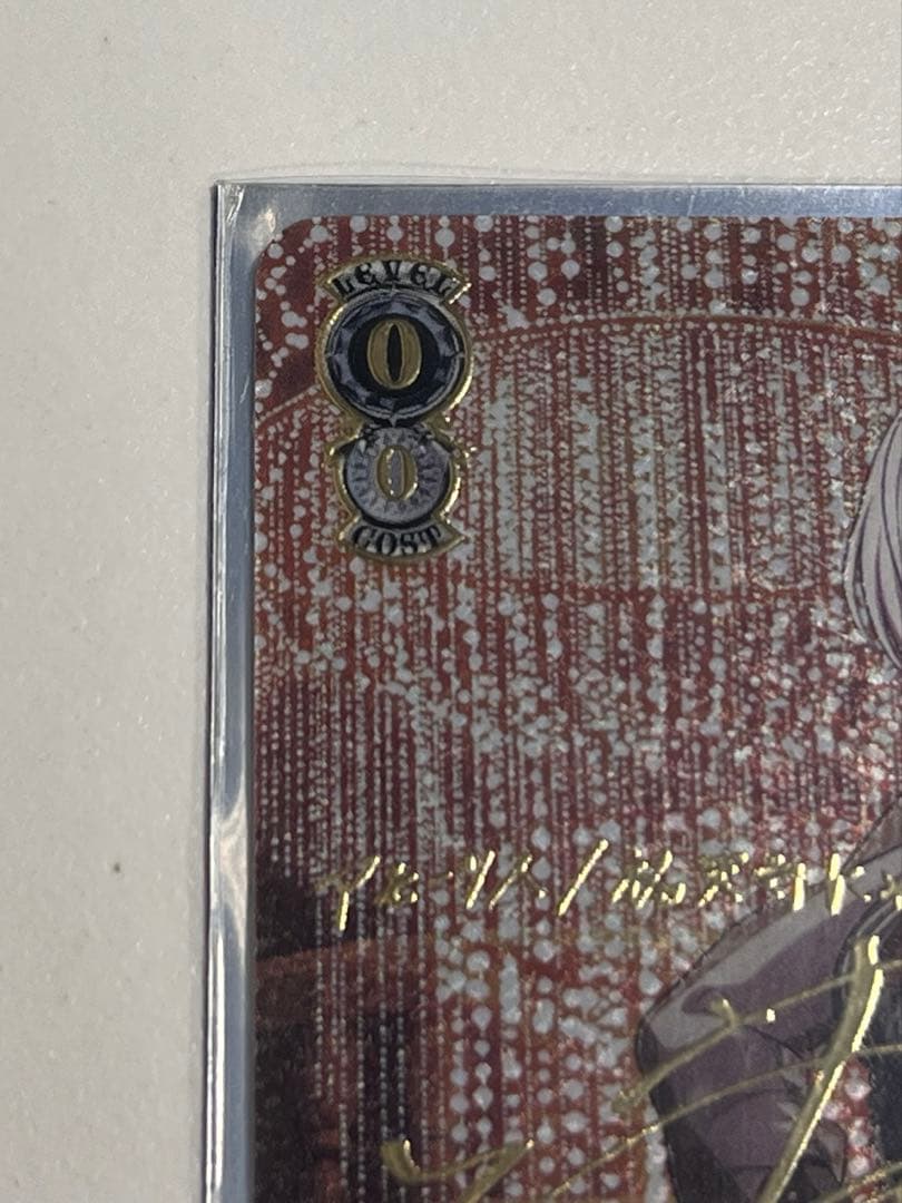 ヴァイスシュバルツ　Masquerade アモーリス SSP